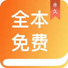 英亚国际app官方下载